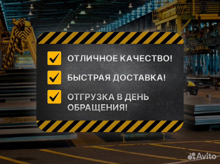 Металлопрокат Труба оптом