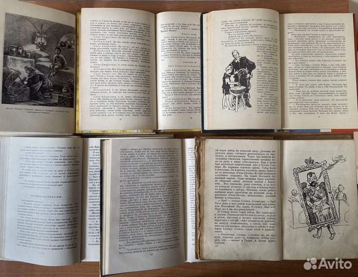 Книги школьникам старые издания