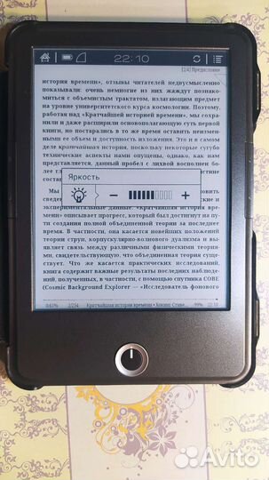 Onyx boox Cleopatra 7