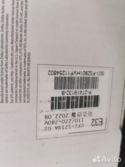 Sony PlayStation 5 CFI-1200A