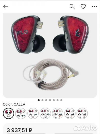 Динамические наушники Floaudio