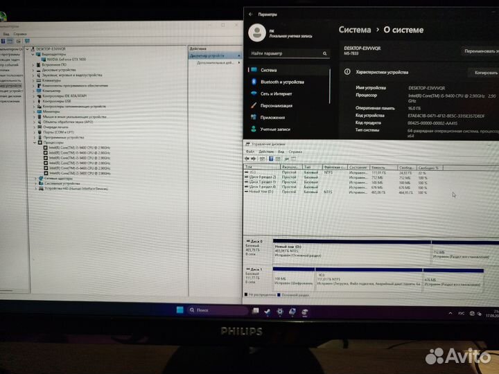 Игровой пк i5 9400f, gtx1650