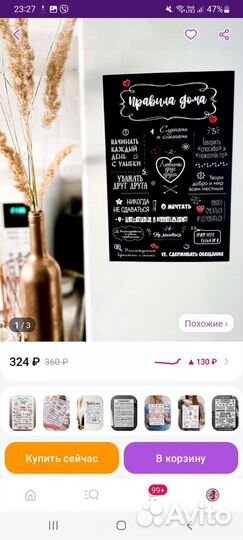 Магнит на холодильник