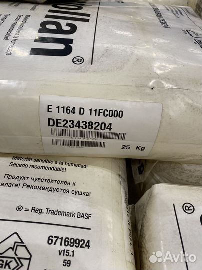 BASF TPU Elastollan E 1164 D