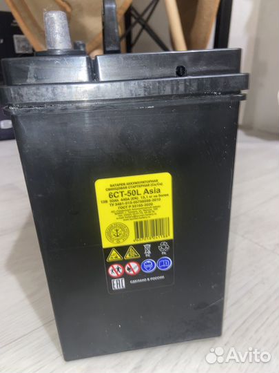 Акуммулятор на гарантии новый