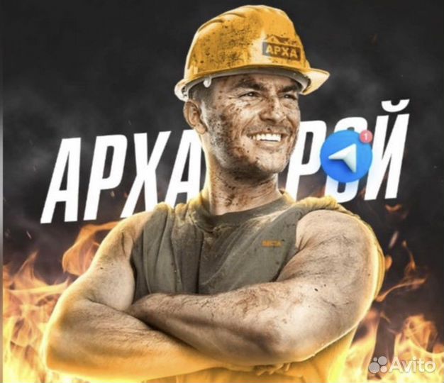 Строительство домов и коттеджей