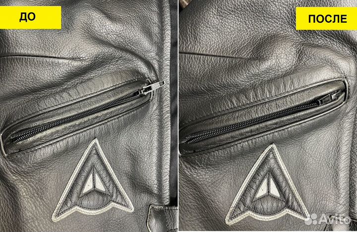 Биочистка мотоэкипировки. идеально. Гарантия