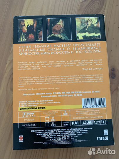 Film Prestige коллекционный DVD диск