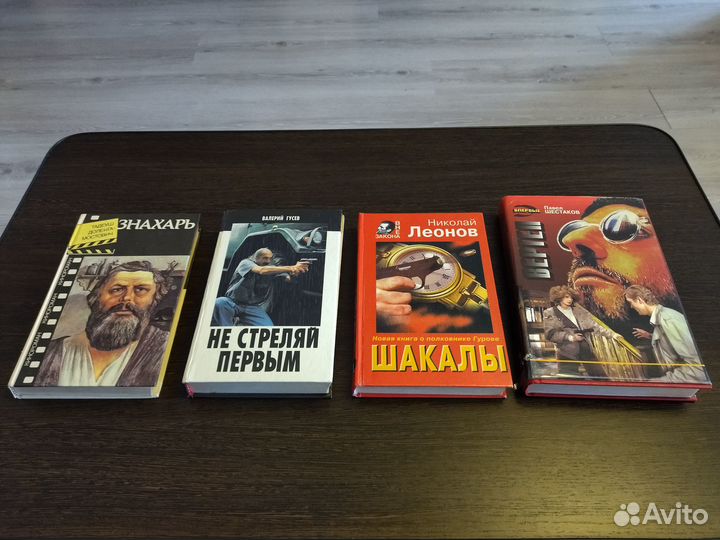 Книги, детективы, бу