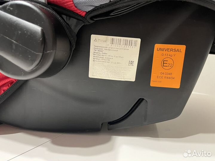 Детское автолюлька Zlatek от 0 до 13 кг