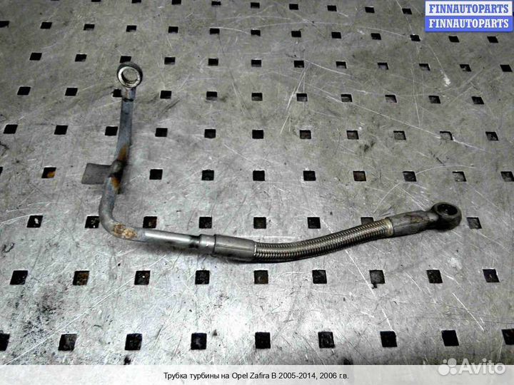 Патрубок (шланг) Opel Zafira B, 2006