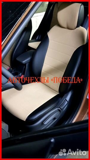 Чехлы Hyundai Creta из экокожи чёрно-бежевые Класс