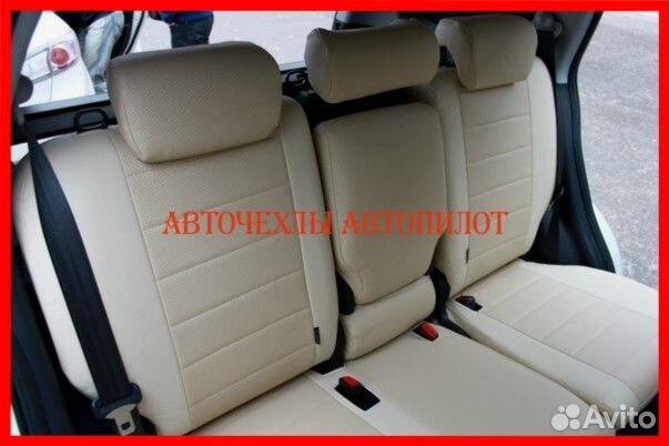 Чехлы Автопилот Honda CR-V 3 из экокожи бежевые