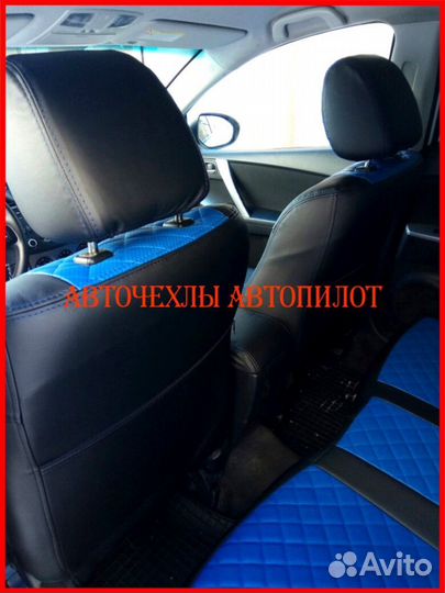 Чехлы Автопилот Mazda 3 bm из экокожи чёрно-синие