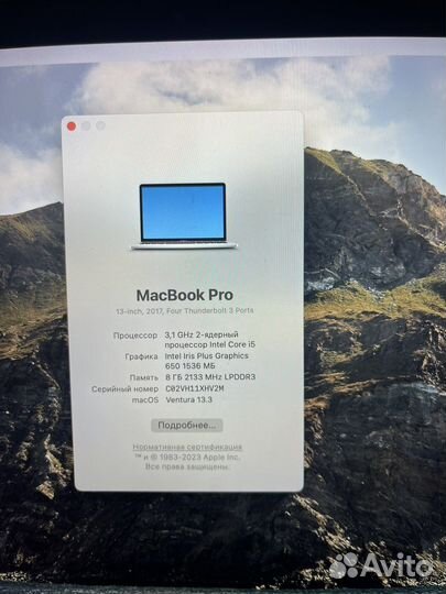 Macbook pro 13 2017 touch bar