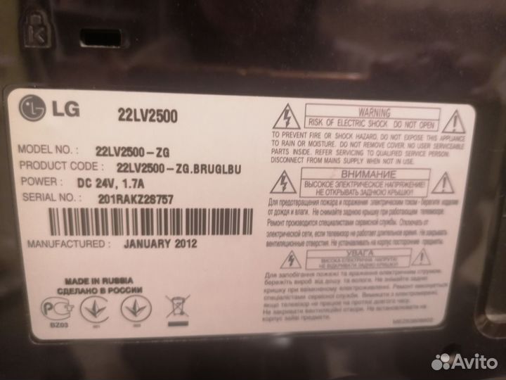 Телевизор LG на запчасти
