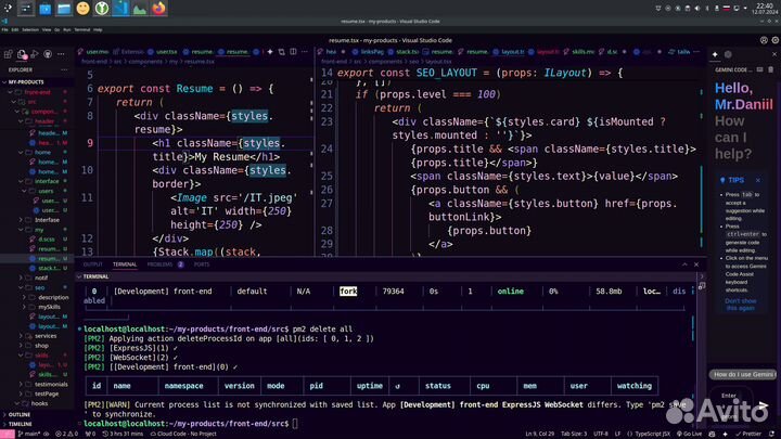 Программист / Programmer