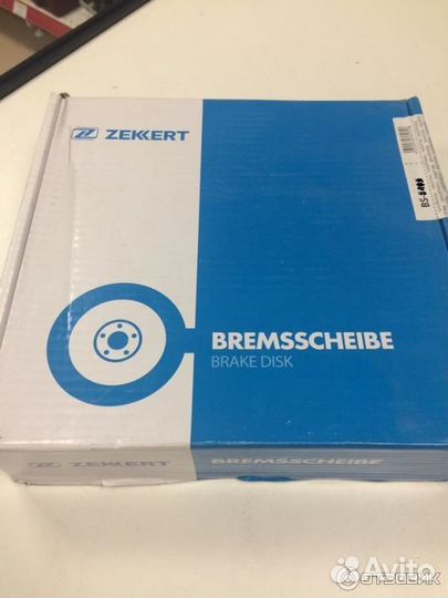 Диск тормозной задний Audi A3, VW Golf,Skoda Octav