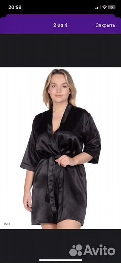 Халат женский