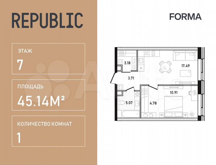 1-к. квартира, 45,1 м², 7/33 эт.