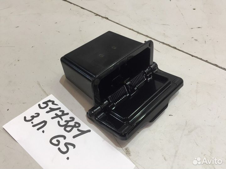 Пепельница задняя левая (Lexus GS)