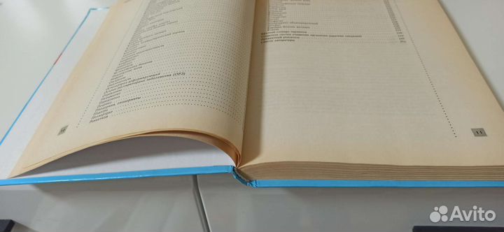 Справочник по очищению организма