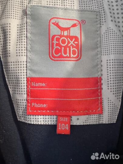 Детский зимний костюм