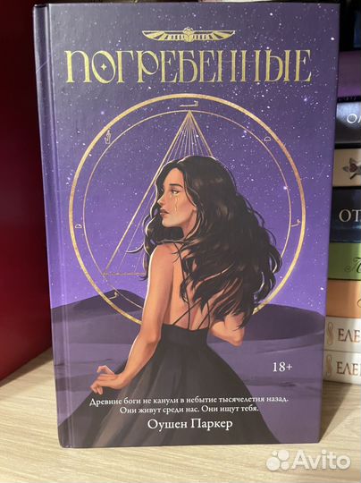 Оушен Паркер