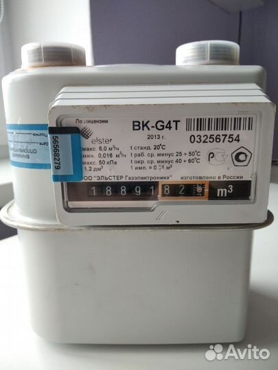 Газовый счетчик BK-G4T