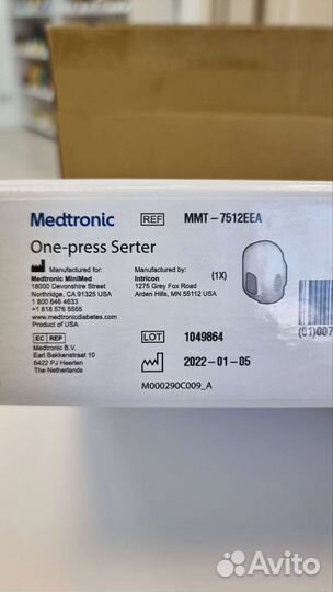 Сертер Медтроник Энлайт