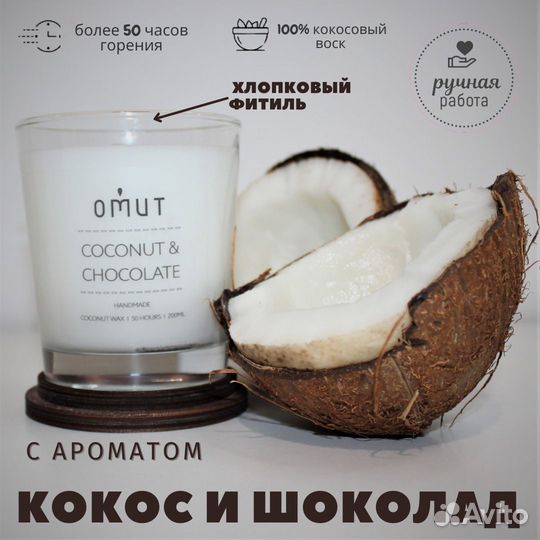 Аромасвечи, ручная работа, подарок