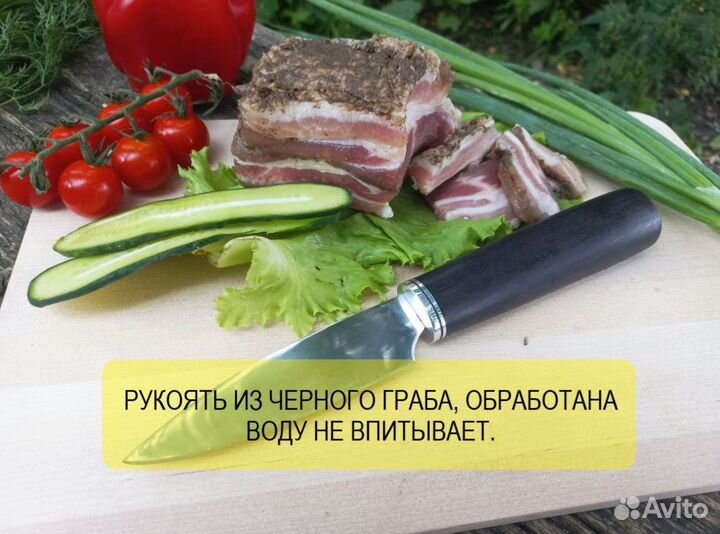 Кухонные ножи ручной работы