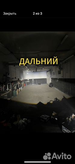 LED птф (туманки ) на все АВТО