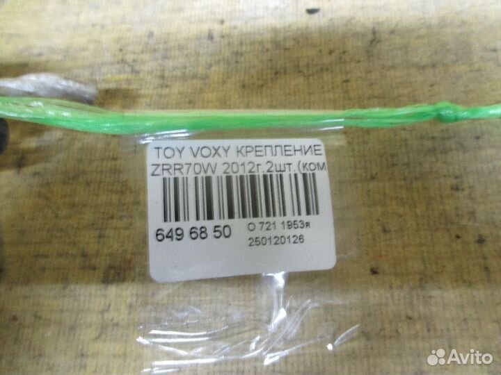 Петля капота Toyota Voxy ZRR70W