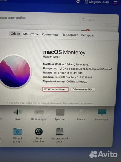 Apple MacBook 12 retina 2016