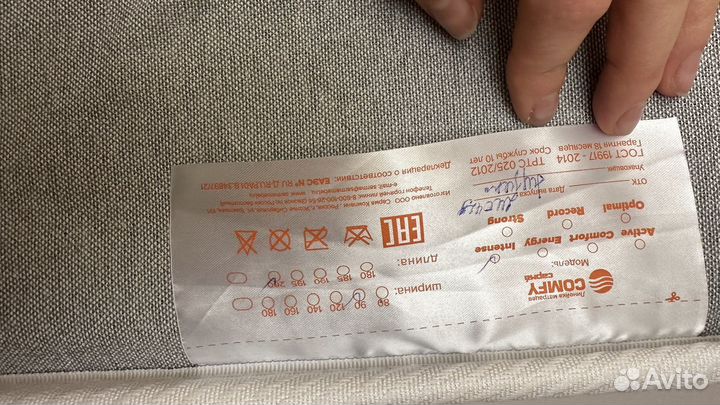 Кровать односпальная 90х200 с матрасом бу