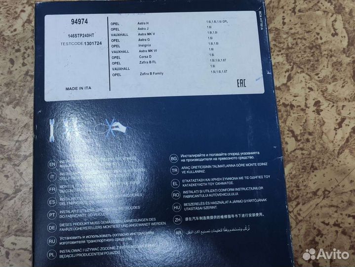 Ремень грм opel z16xer z18xer