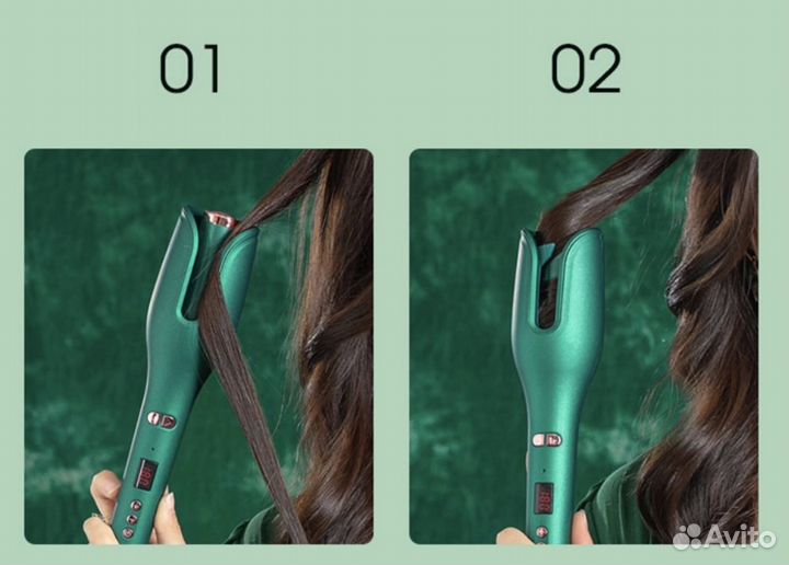 Классная штука