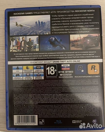 Игра для приставки рs4