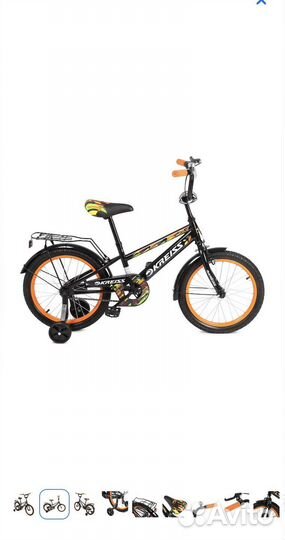 Велосипед 18 дюймов