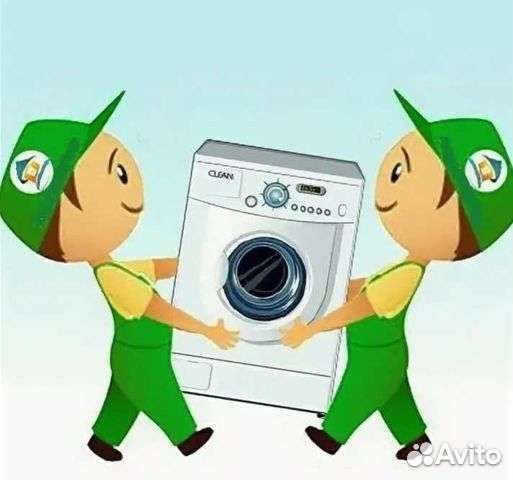 Утилизация стиральных машин