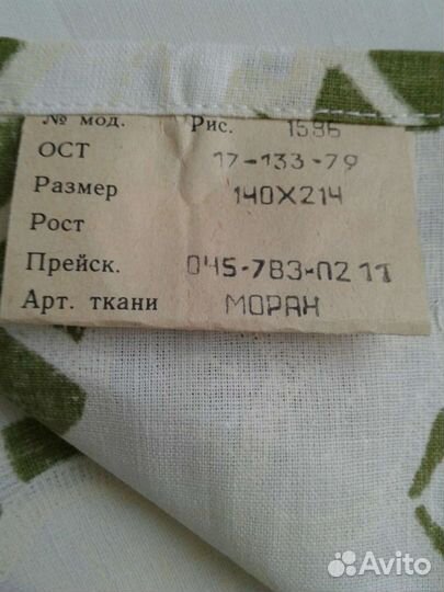 Постельное бельё ссср/простыня