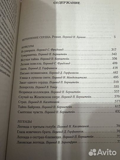Книги классика, детективы