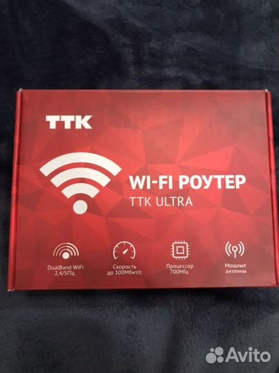 Вай фай роутер