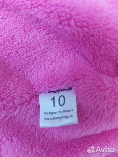 Зимний комбинезон для маленькой собаки