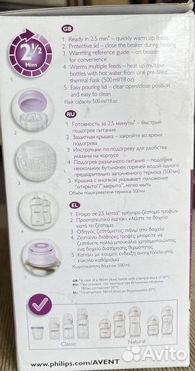 Подогреватель-термос Philips Avent для бутылочек