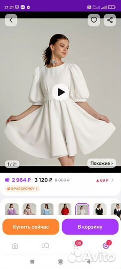 Платье для девочки