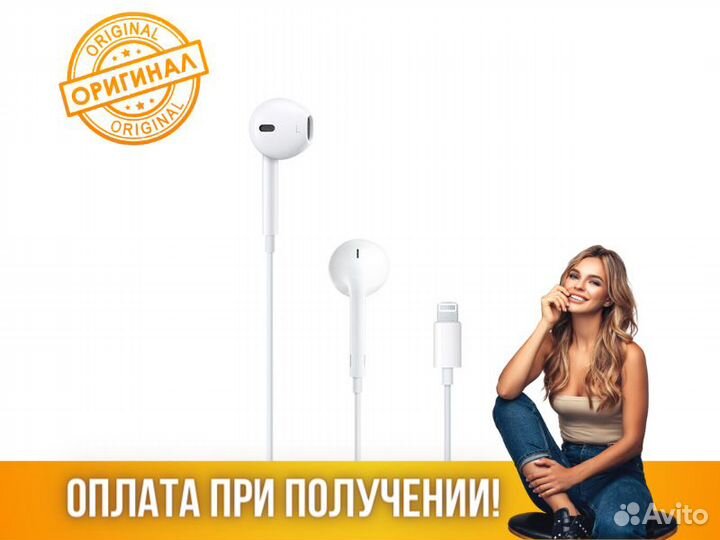 Наушники беспроводные bluetooth гарнитура Apple