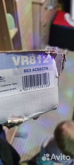 Тормозные колодки LADA Vesta