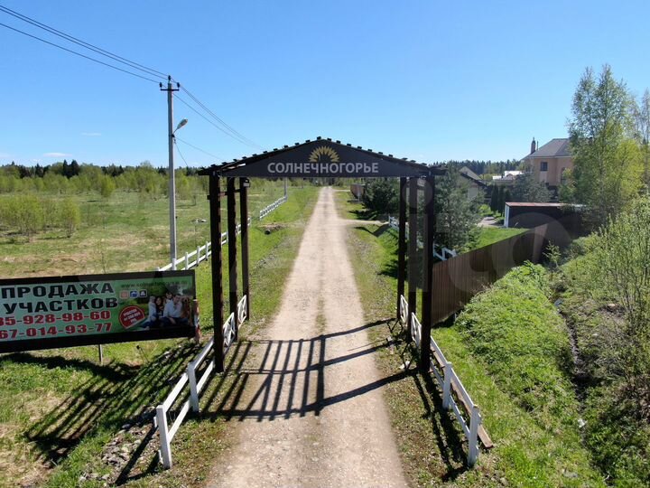 Участок 10,3 сот. (СНТ, ДНП)
